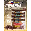 Protein cookie