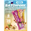 Шоколадный батончик QWIKLER
