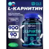 L-карнитин maximum