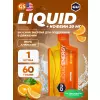 GU Liquid Enegry Gel 20mg caffeine