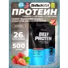 Beef Protein