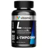 L-Тирозин