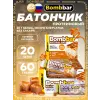 Протеиновый батончик Natural Bar