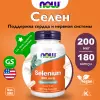 Selenium 200 mcg Yeast Free - Селен