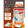 Кальцидринк (CALCIDRINK)