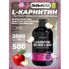 L-Carnitine 100.000 Liquid