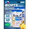 ФОРТЕ (Geladrink Forte)