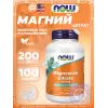 Magnesium Citrate 200 mg