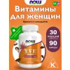 EVE Women's Multiple Vitamin