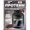 Sportein Enriched Protein