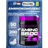 Amino 5600