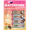Chika Layers