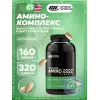 Superior Amino 2222