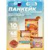 Панкейк с начинкой