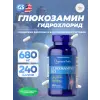 Glucosamine HCl