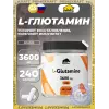 L-Glutamine 3600 mg