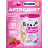 Артродиет (Geladrink Artrodiet)