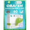 Оваген (Ovagen)