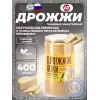Дрожжи пищевые неактивные (сухие)