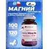 Chela-Mag B6 100 мг