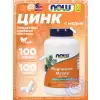 L-OptiZinc 30 mg