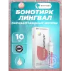 Бонотирк (Bonothyrk) лингвал