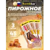 Пирожное протеиновое глазированное Брауни с начинкой