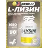 L-Lysine 1680 mg