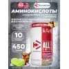 All 9 Amino