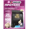 Whey Protein