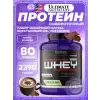 Prostar Whey