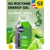 GU ROCTANE ENERGY GEL caffeine