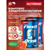 Flexit Drink