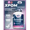 Chromium Picolinate 200 mcg