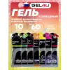 Energy GEL