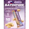 Батончик неглазированный Protein bar