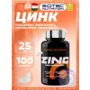 Zinc 25 mg