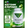 IZOTONIC PROACTIVE