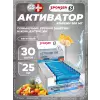 ACTIVATOR 200 Caffein