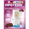 Ultra Whey