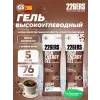High Energy Gel + caffeine 80 mg