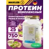 Ultra Whey