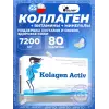 Kolagen Activ Plus