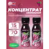 Nitrate 400