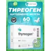 Тиреоген (Thyreogen)