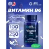 Vitamin B6 250 mg