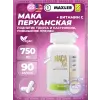 Maca 750