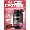 100% Whey Protein Gold Standard
