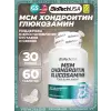 MSM Chondroitin Glucosamine