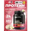 100% Whey Protein Gold Standard